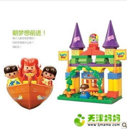 新添系列兼容乐高式儿童益智拼插玩具 激发创造力，寓教于乐